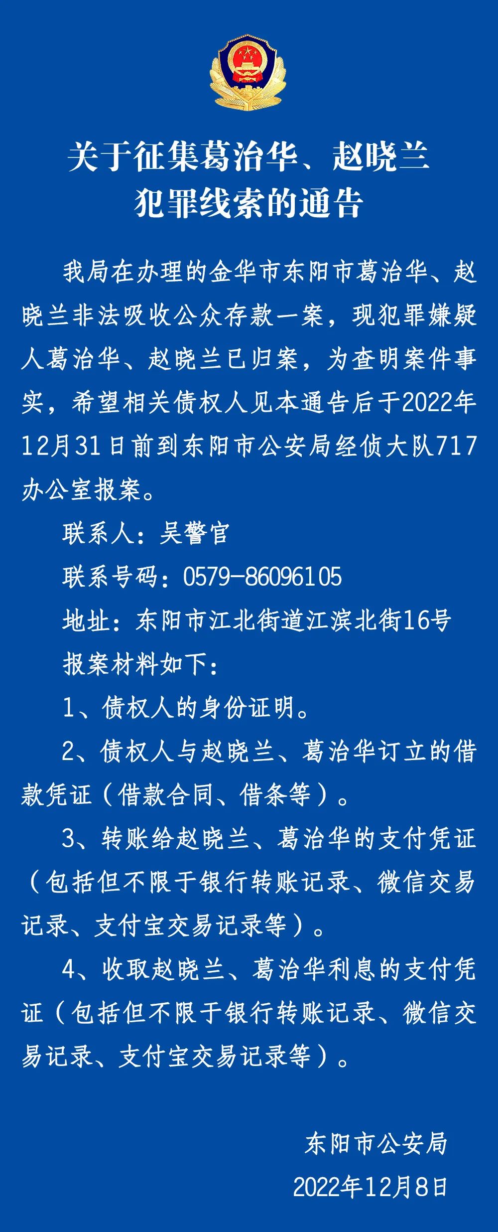 微信图片_20221208142437.jpg