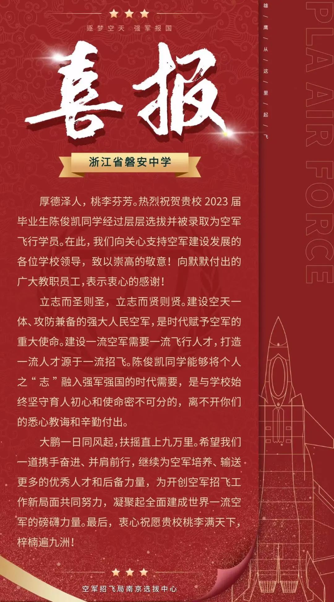 微信图片_20230722085144.jpg