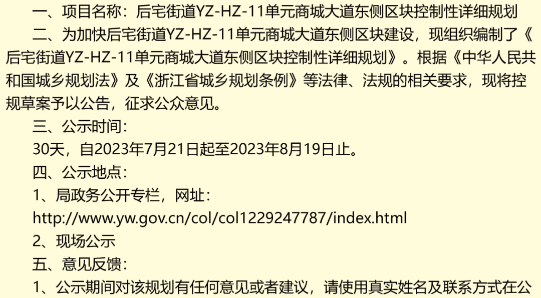 微信图片_20230724100317.png