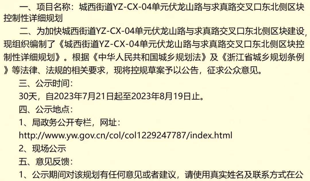 微信图片_20230724100328.jpg