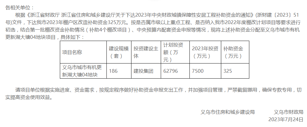 微信图片_20230726084802.png