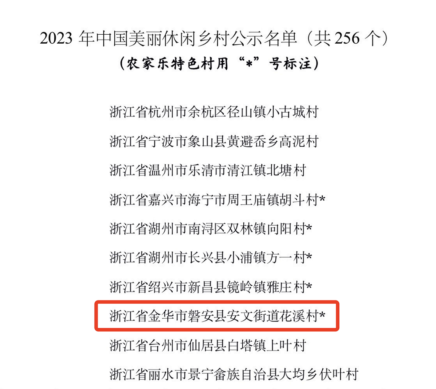 微信图片_20230904093409_1.png