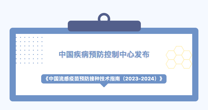 微信图片_20230908090855.png