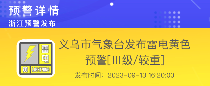 微信图片_20230914090805.png