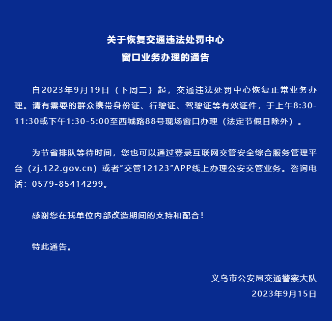 微信截图_20230916084459.png