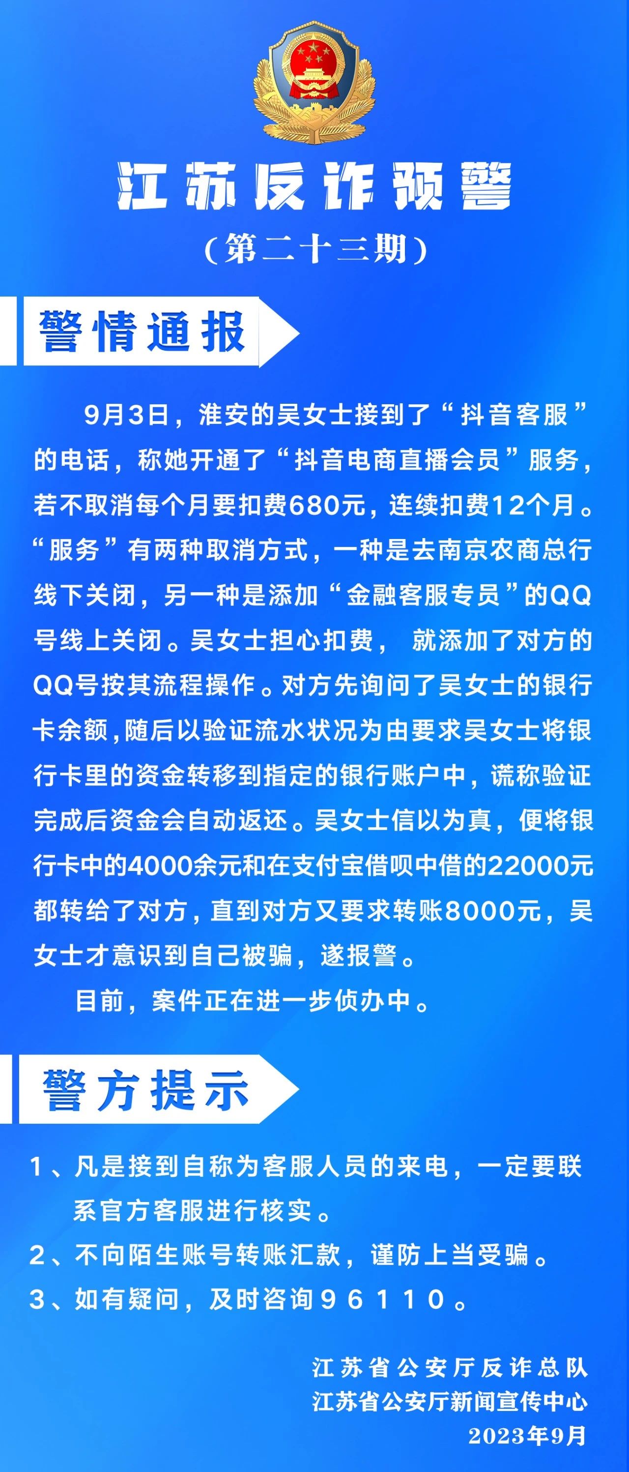 微信图片_20230918093226.jpg