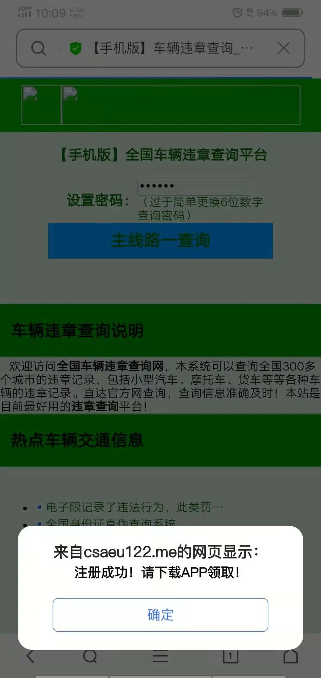 微信图片_20231007102350.png