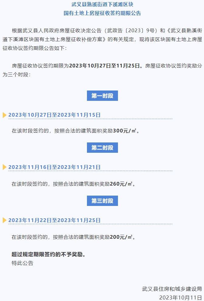 微信截图_20231011094211.png