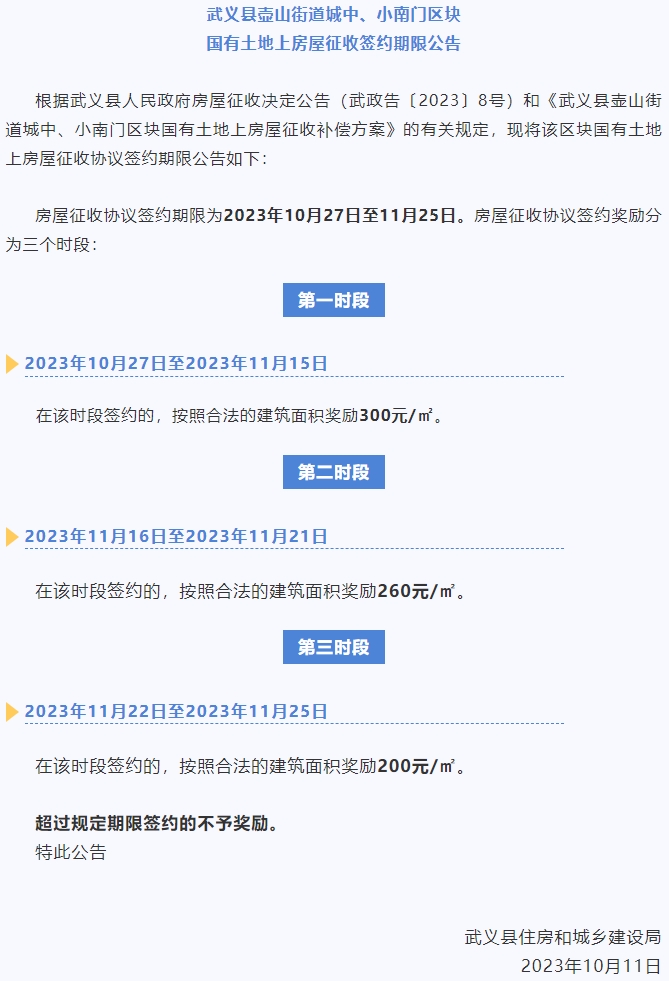 微信截图_20231011094153.png