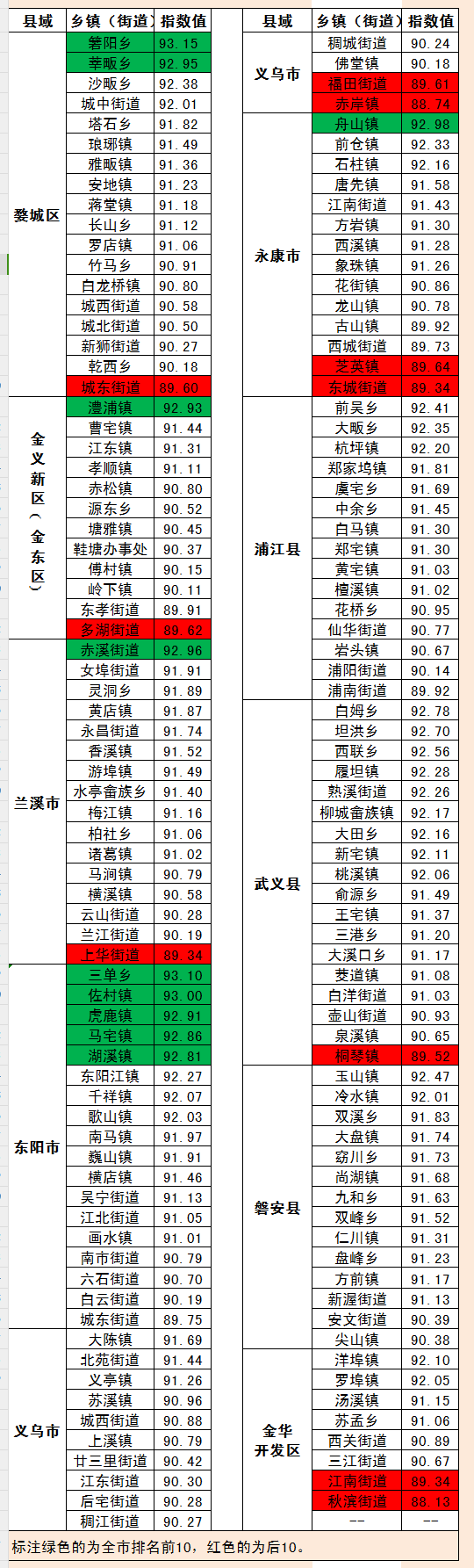 微信图片_20231020085848.png