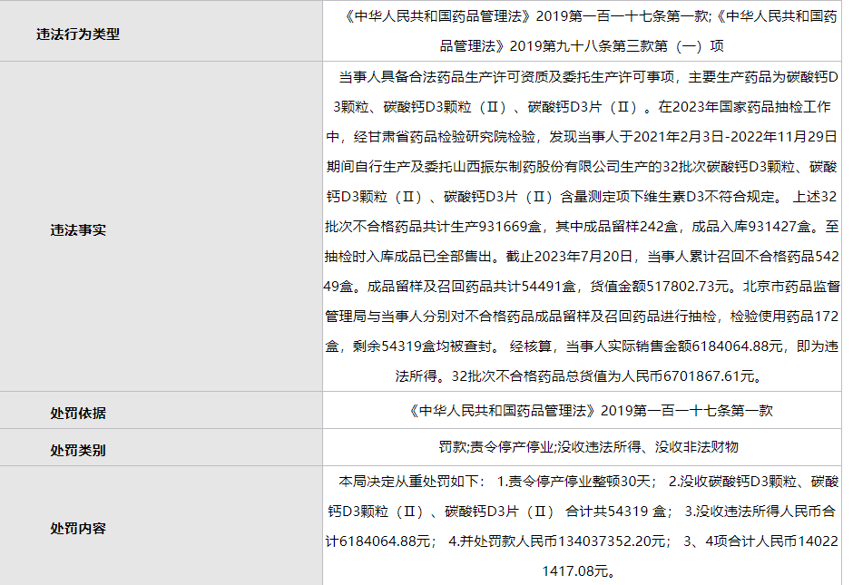 微信图片_20231027091852.png