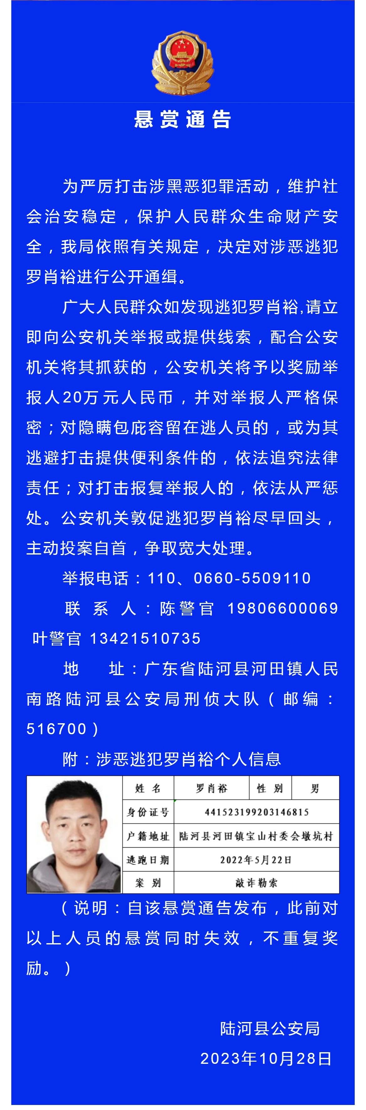 微信图片_20231030085044.jpg