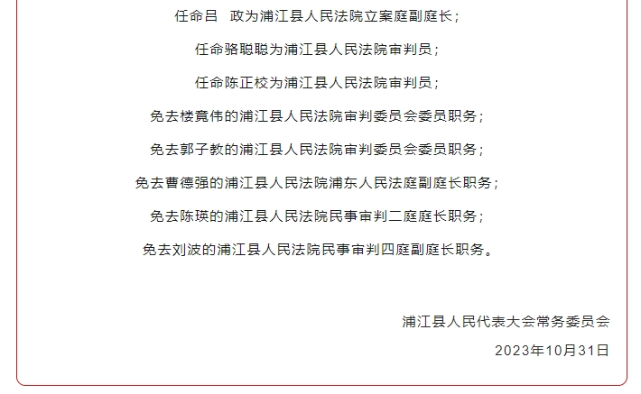 微信截图_20231102085743.png