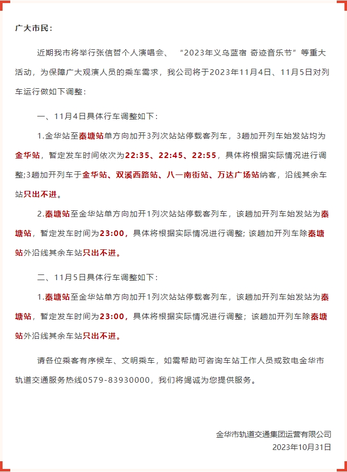 微信截图_20231103090606.png