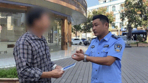 微信图片_20231104091315.gif