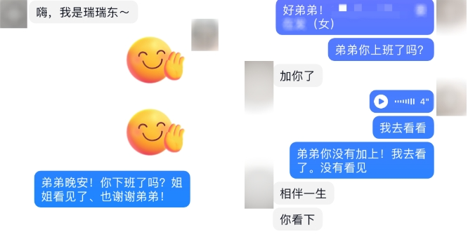 微信图片_20231106090546.png