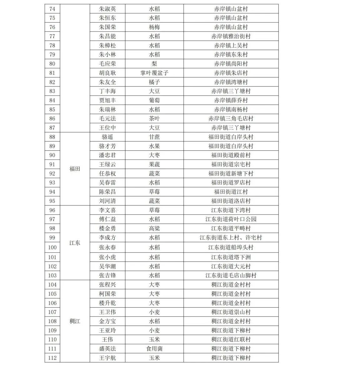 微信图片_20231110095806.jpg