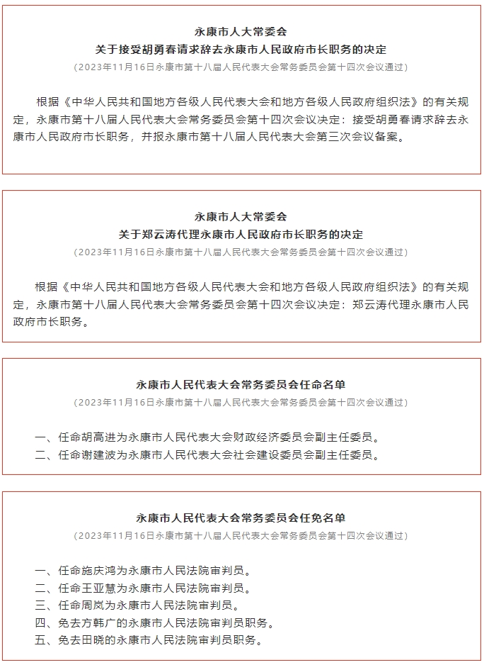 微信截图_20231118092709.png