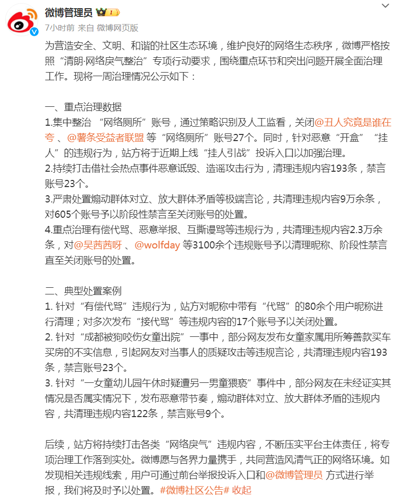 微信图片_20231123111818.png