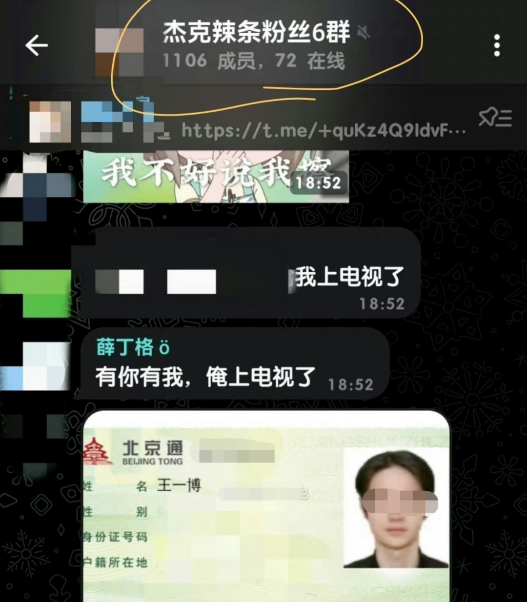 微信图片_20231123111834.png