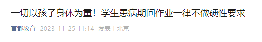 微信图片_20231130095320.png