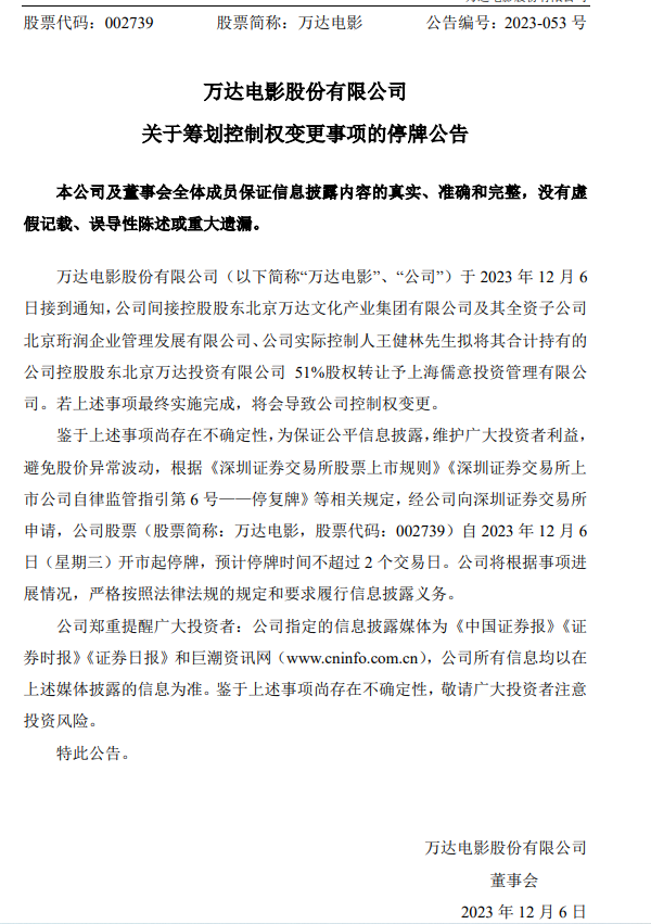 微信图片_20231207092134.png