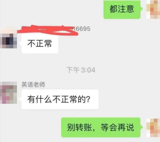 微信图片_20231214091417.png