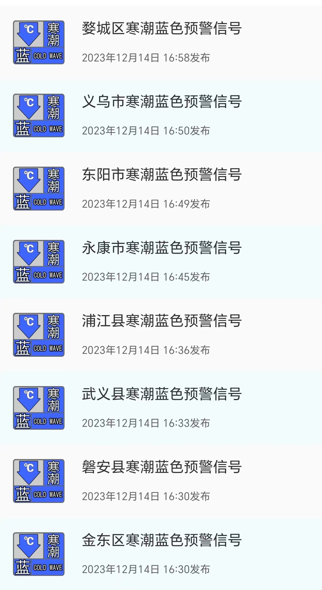 微信图片_20231215084857.jpg