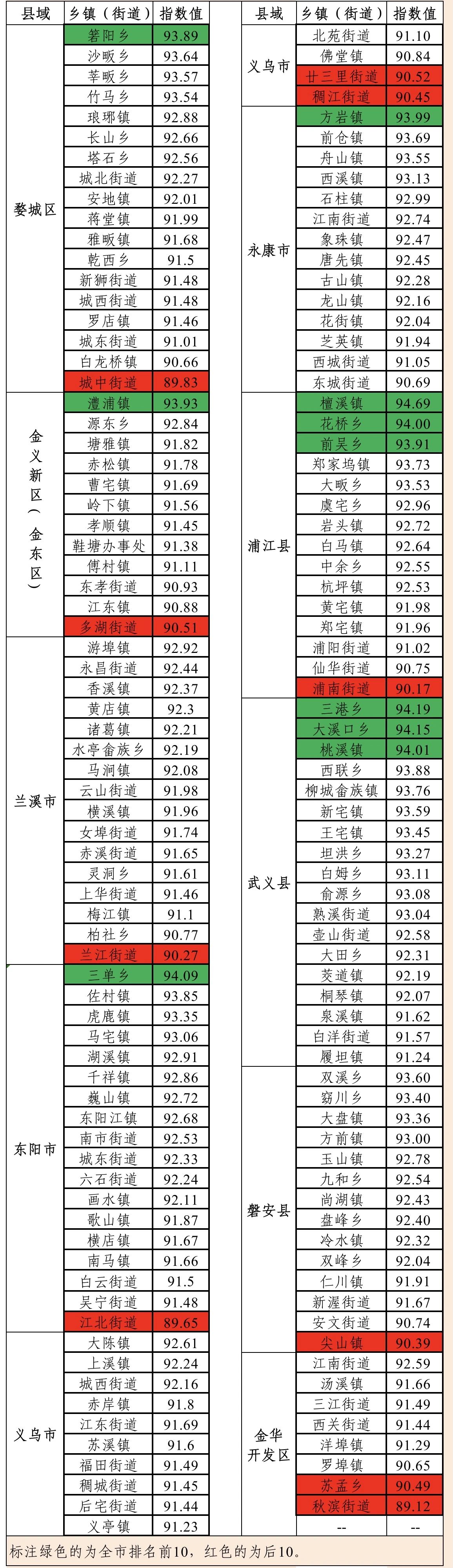 微信图片_20231219092402.jpg