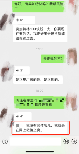 微信图片_20240105090245.png