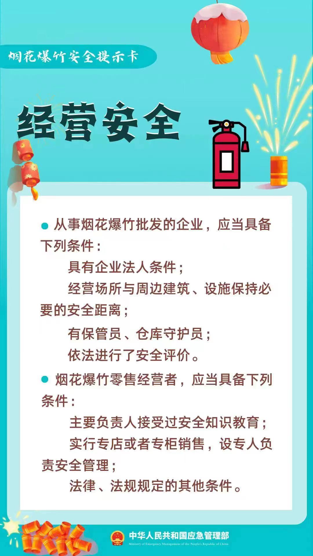 微信图片_20240105090310.png