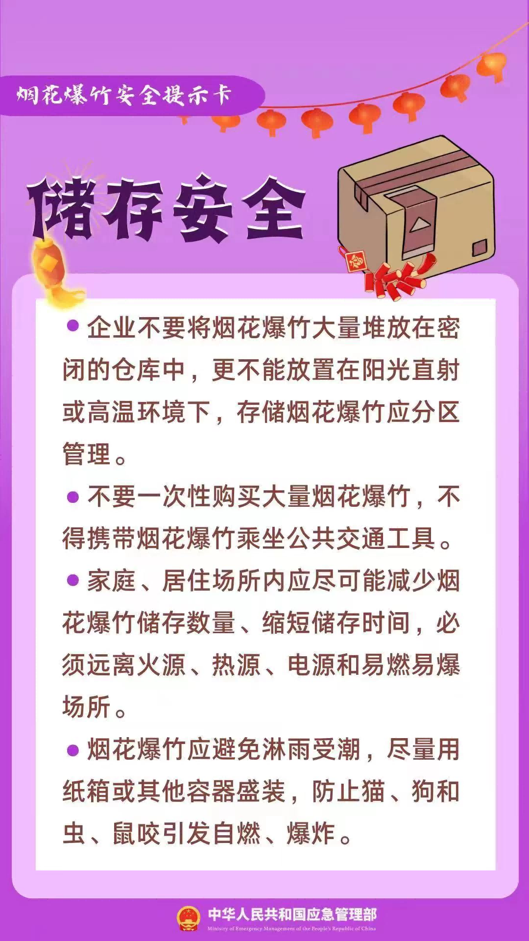 微信图片_20240105090319.png