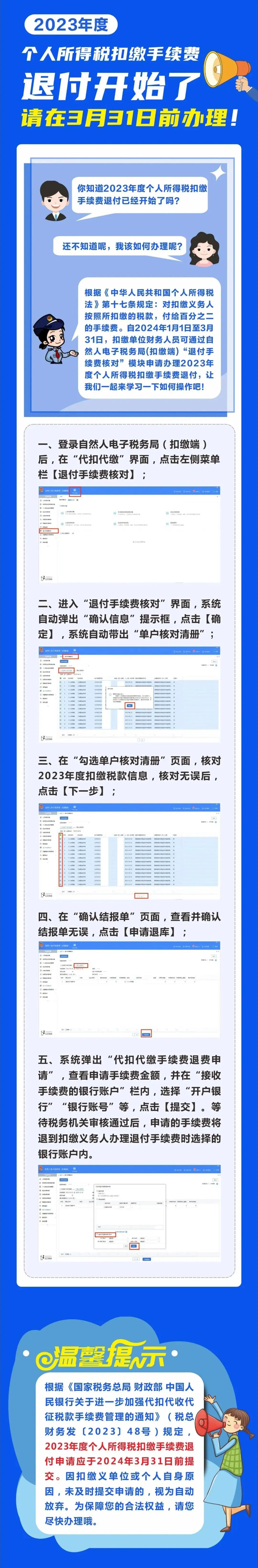 微信图片_20240119093015.jpg