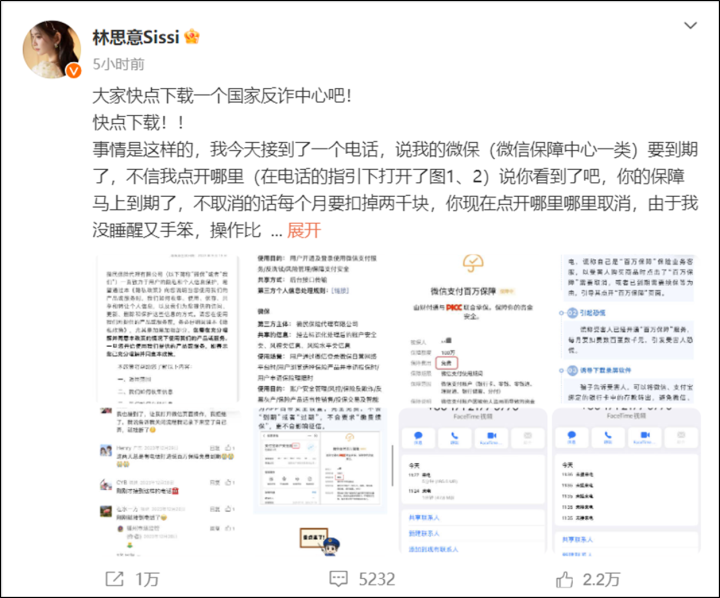 微信图片_20240125103724.png