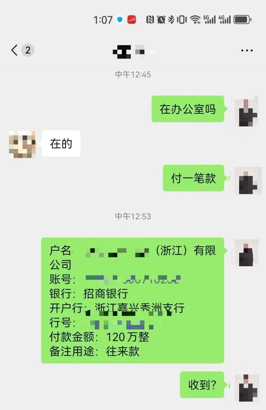 微信图片_20240430085011.jpg