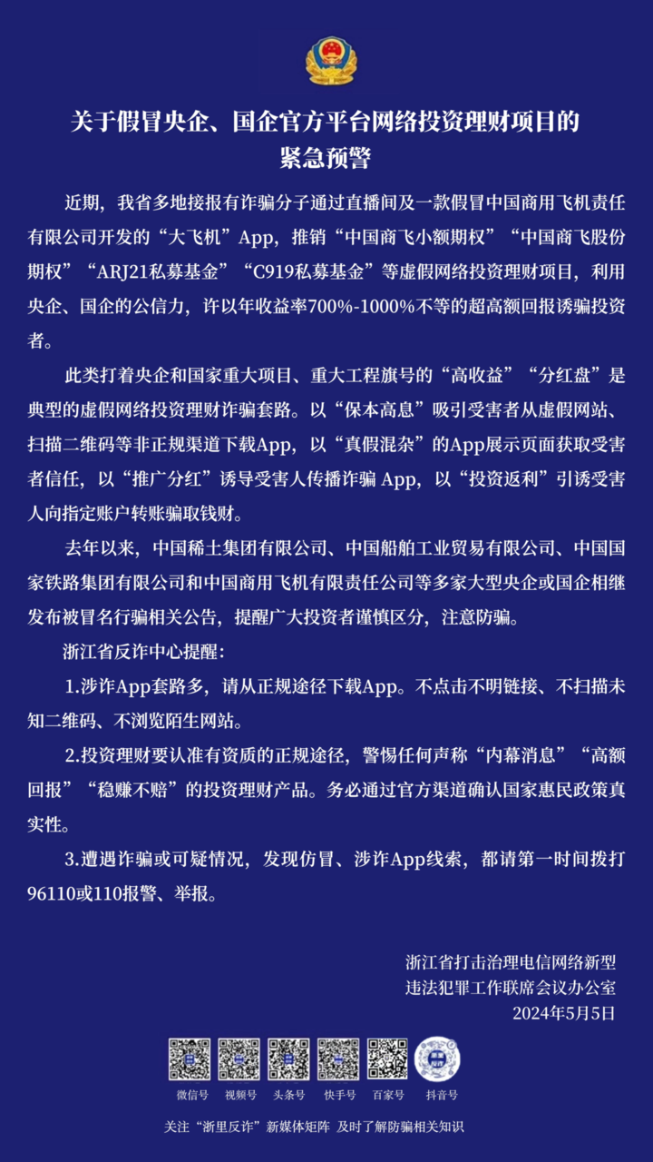 微信图片_20240510102807.png