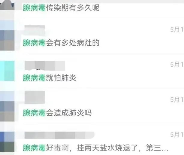 一个班9个同学请假，浙江已有学校实施班级隔离！警惕，...