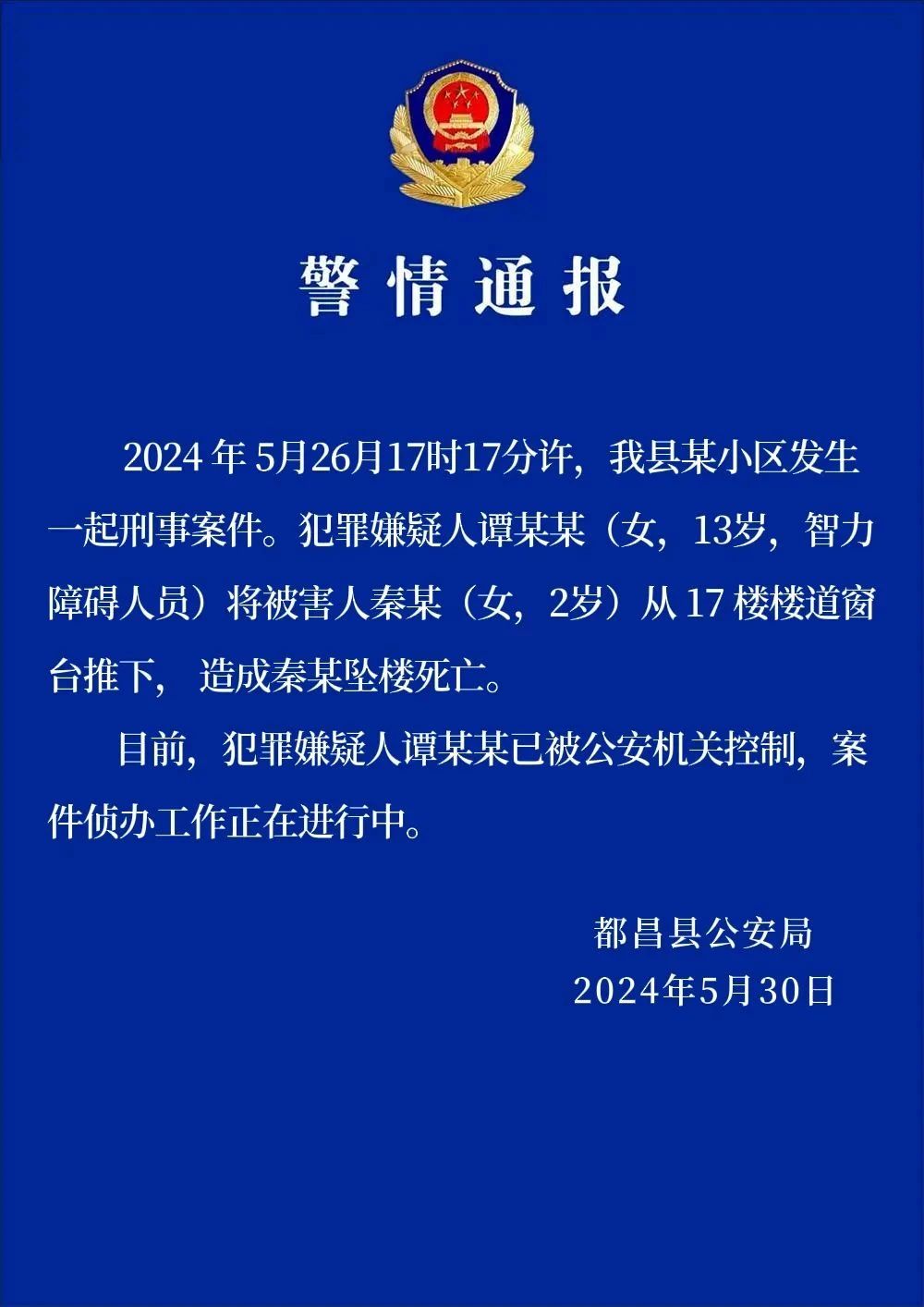 微信图片_20240531140341.jpg