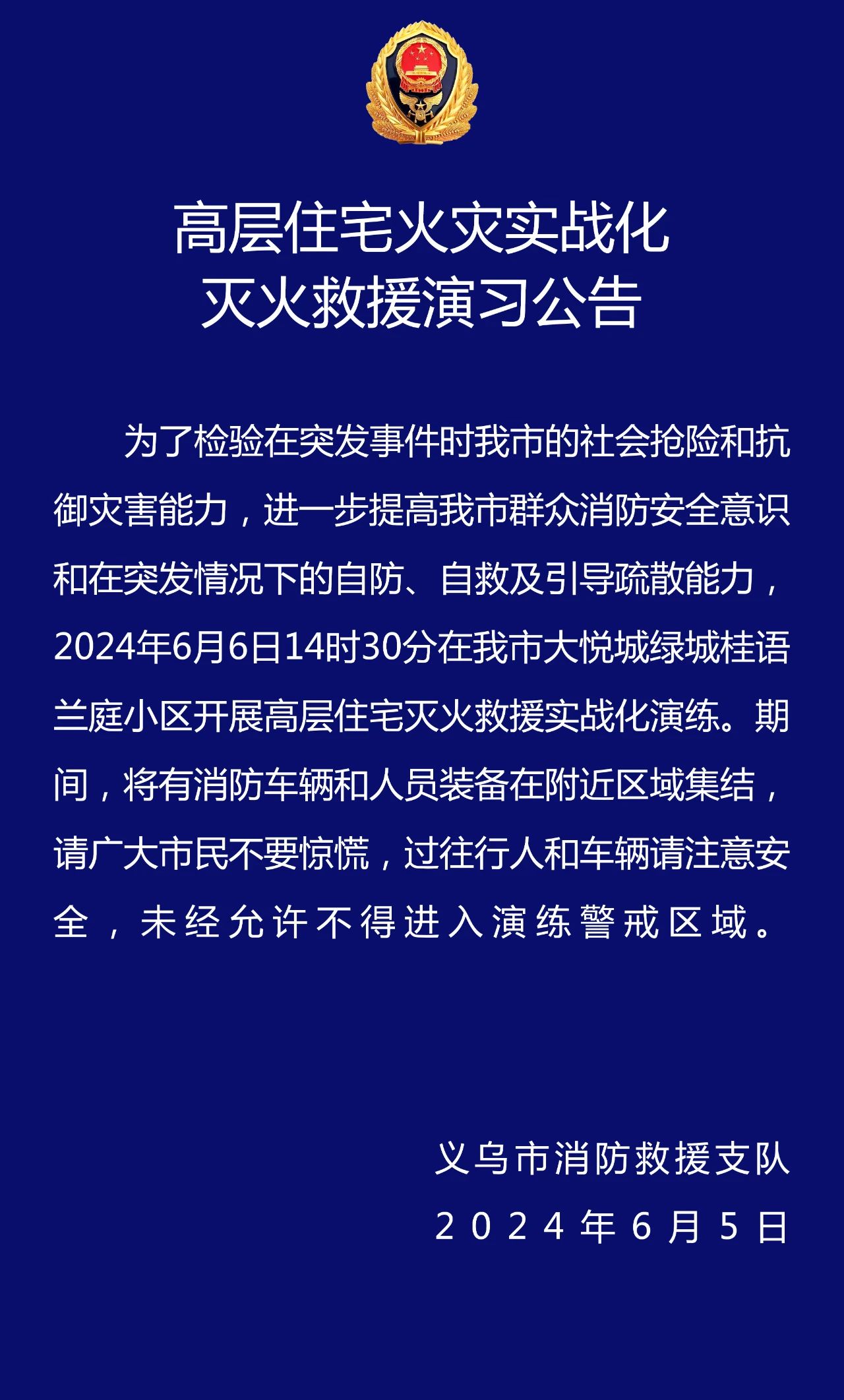 微信图片_20240607101216.jpg