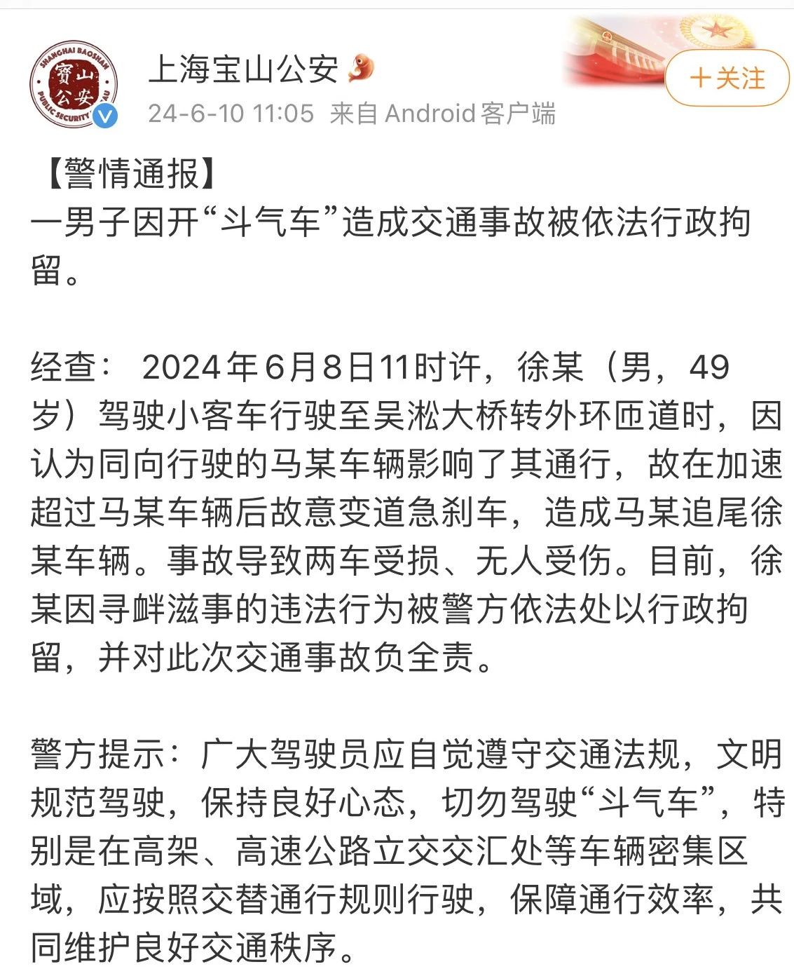 微信图片_20240611101425.jpg