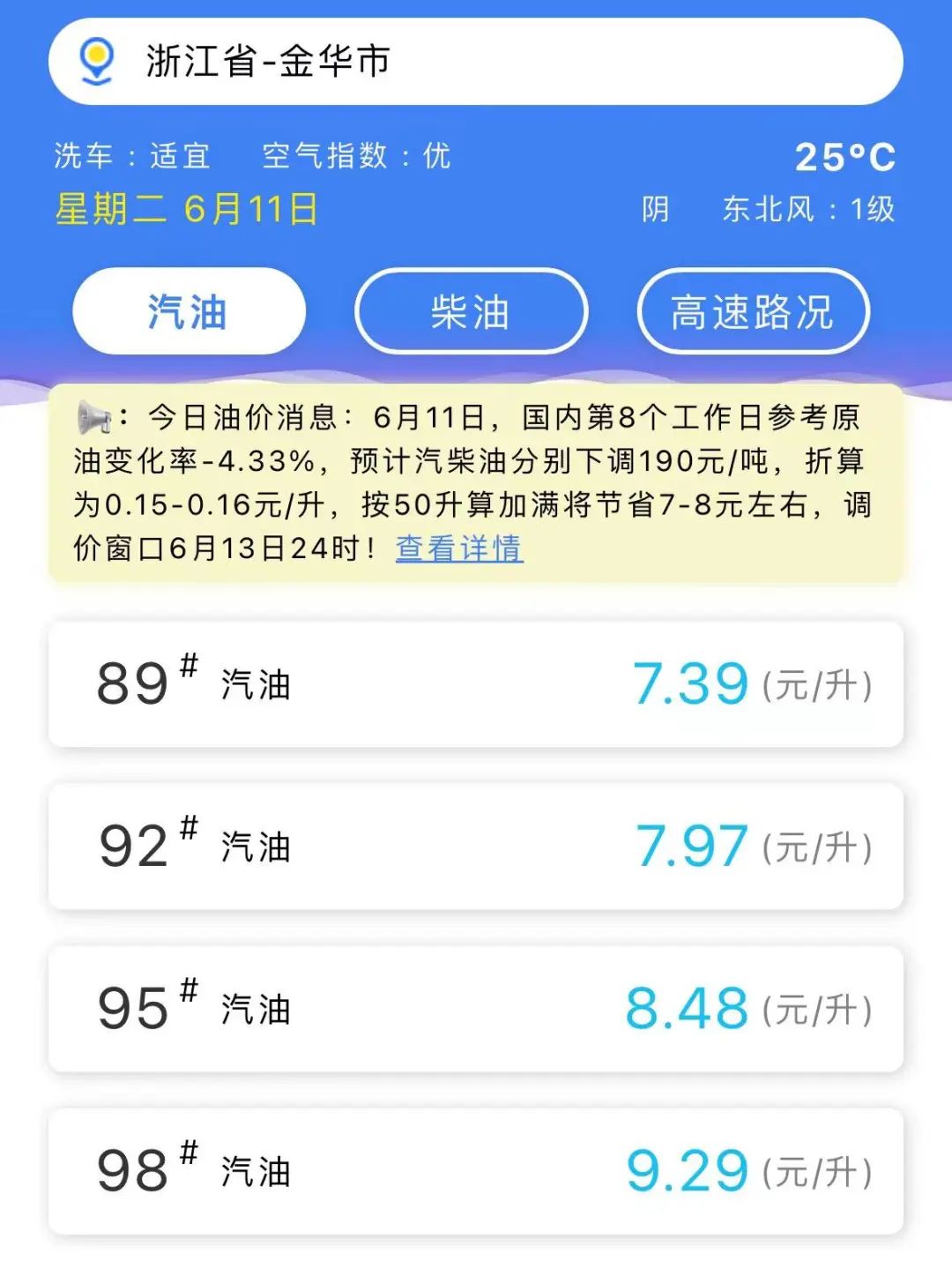 微信图片_20240612153358.jpg