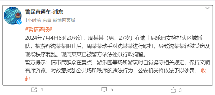 微信图片_20240706092357.png