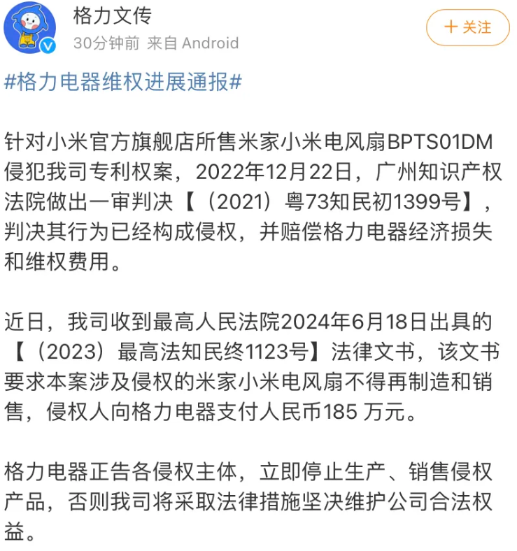 微信图片_20240710145109.png