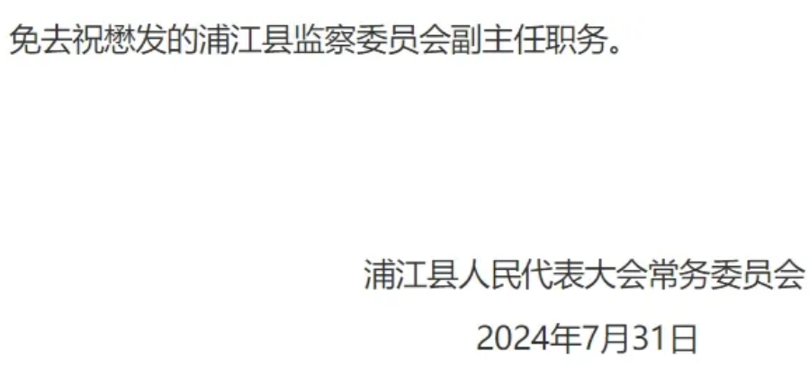 微信图片_20240802152237.png