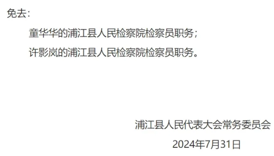 微信图片_20240802152302.png