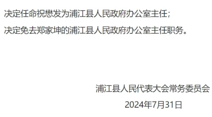 微信图片_20240802152331.png