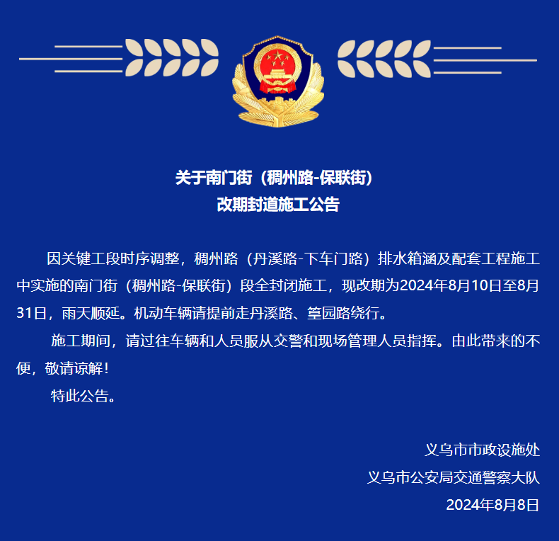 微信图片_20240809092556.png