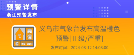 微信图片_20240812171241.png